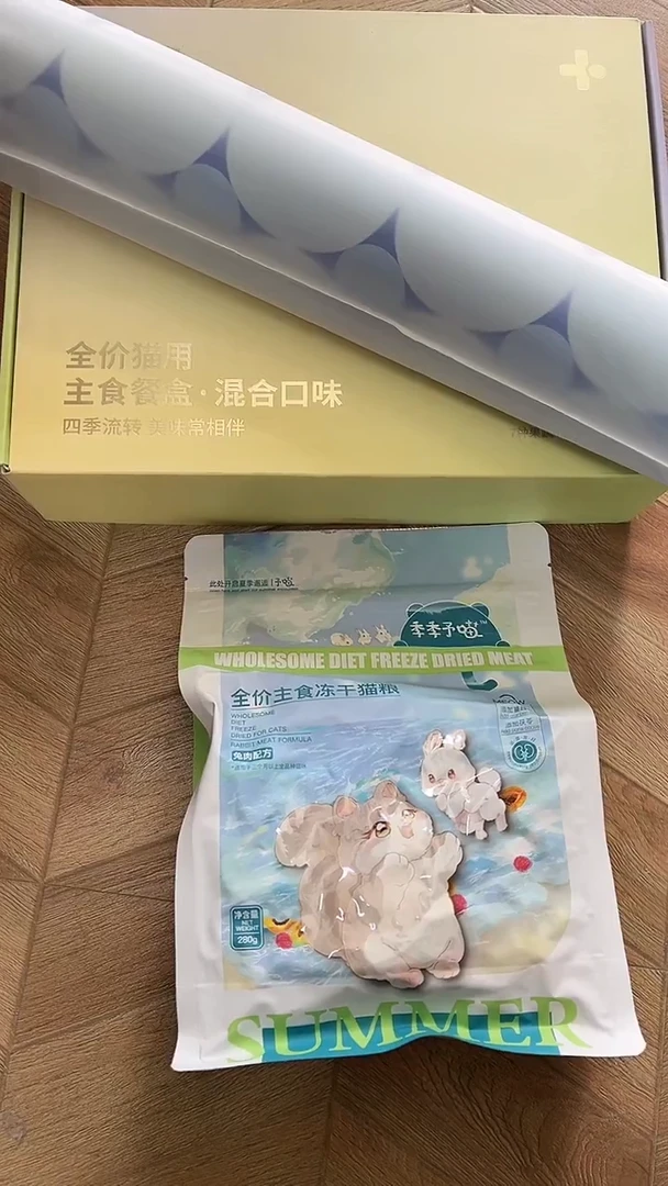129靖靖四季餐盒15杯装+季季兔肉1包+蓝盈盈餐垫1张