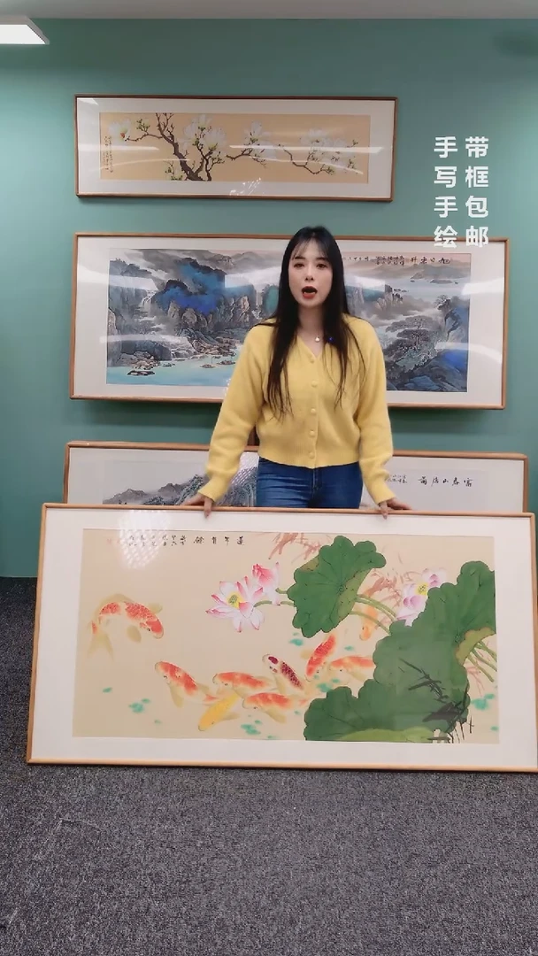 【闪购商品】国画九鱼图荷花（横版）155*76陈景芝