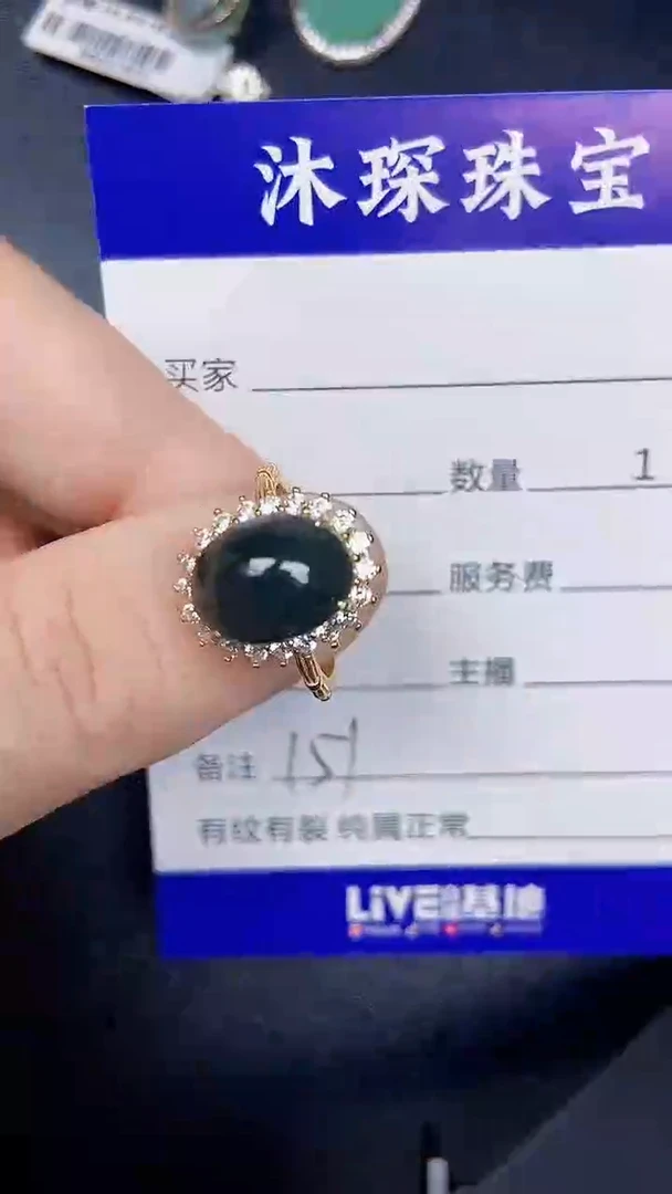 银S925镶嵌戒指翡翠1510