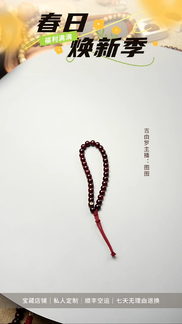 菩提根/象牙果把件菩提根圆珠单圈
