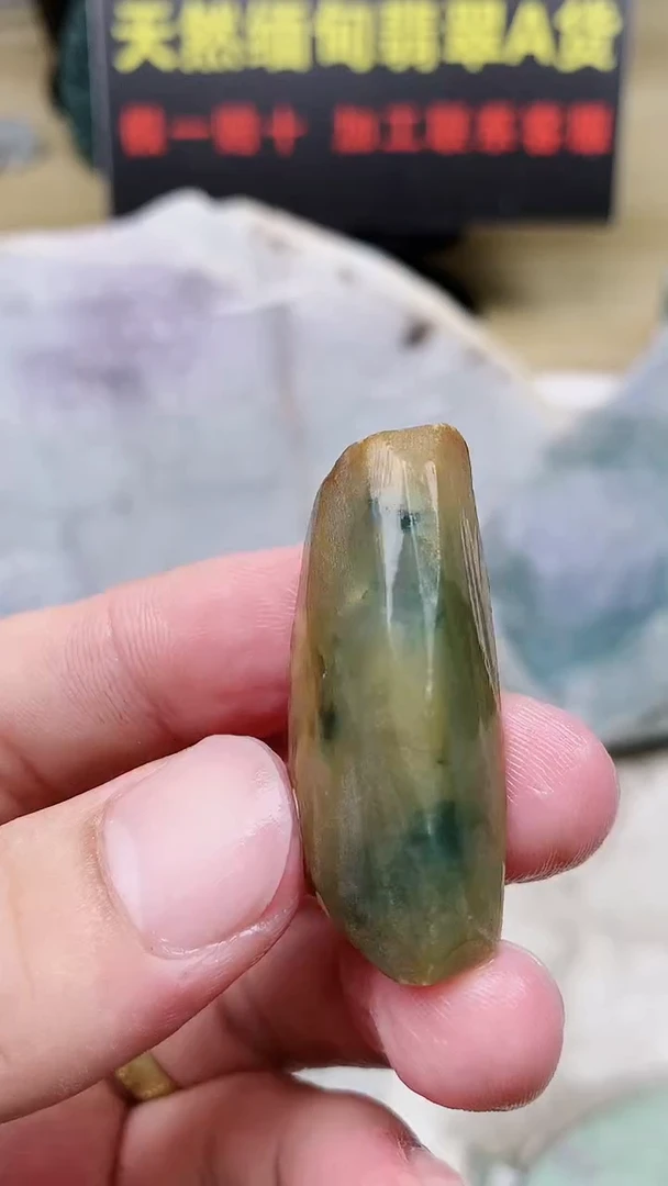 裸石翡翠天然缅甸翡翠A货69