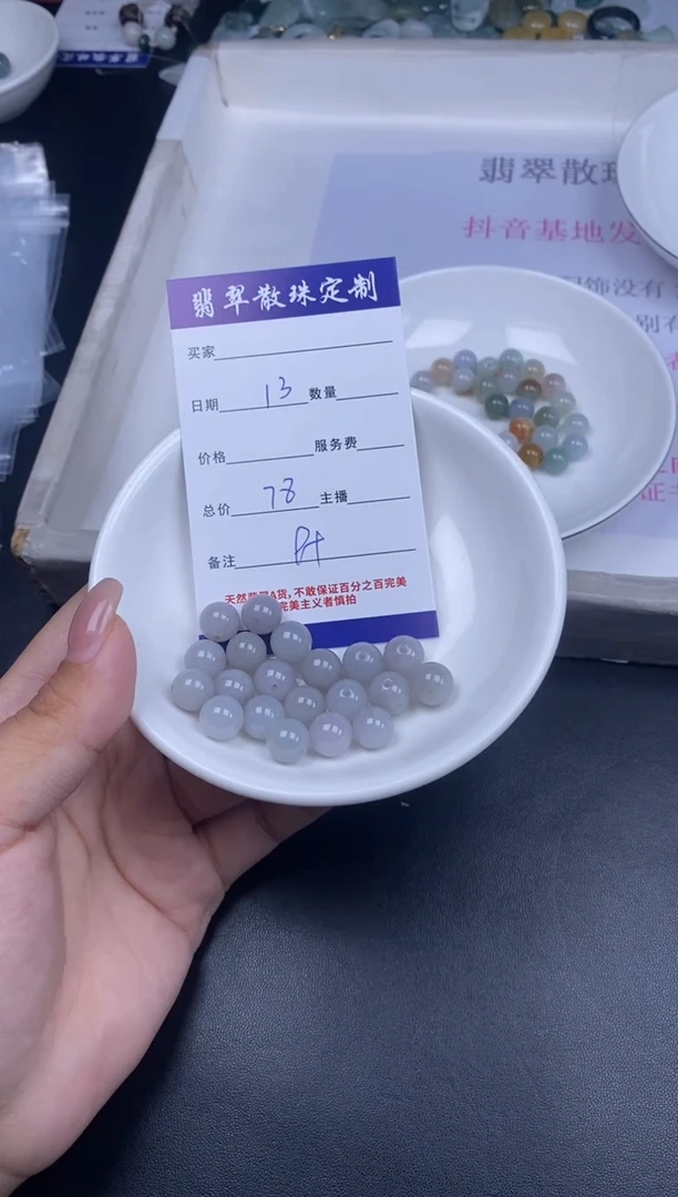 颈饰未镶嵌翡翠散珠批发DIY多样性发货