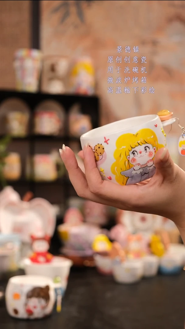 摆件旺的可以陶瓷高温釉下彩