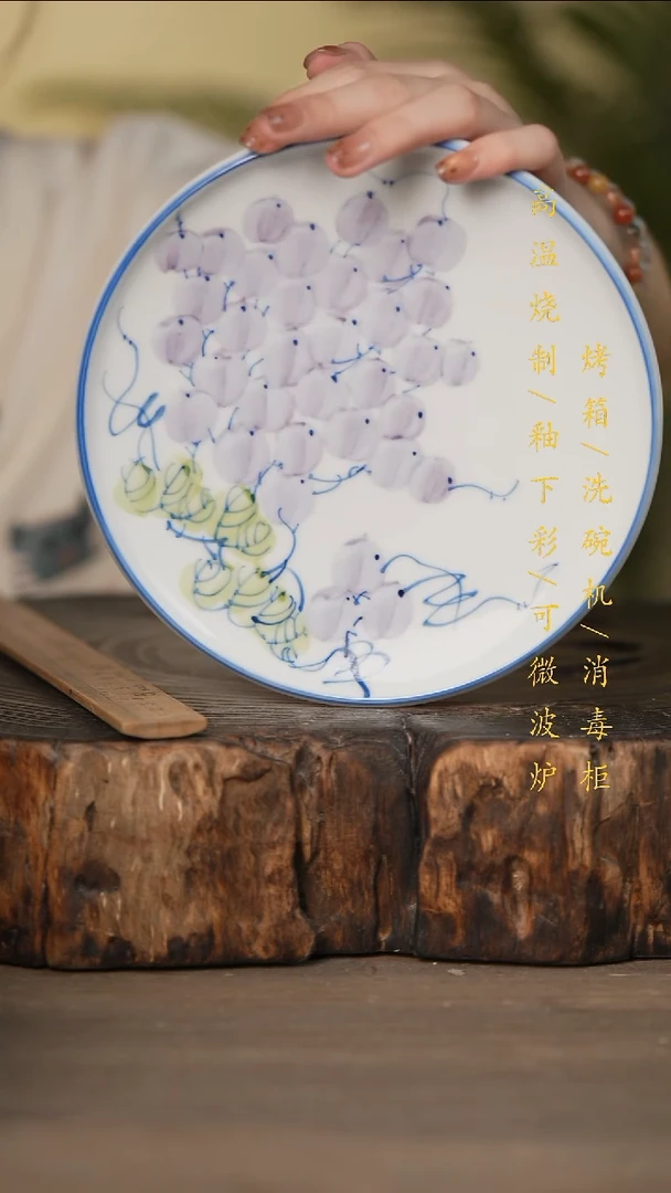 瓷片景德镇高温釉下彩可微波烤箱洗碗机