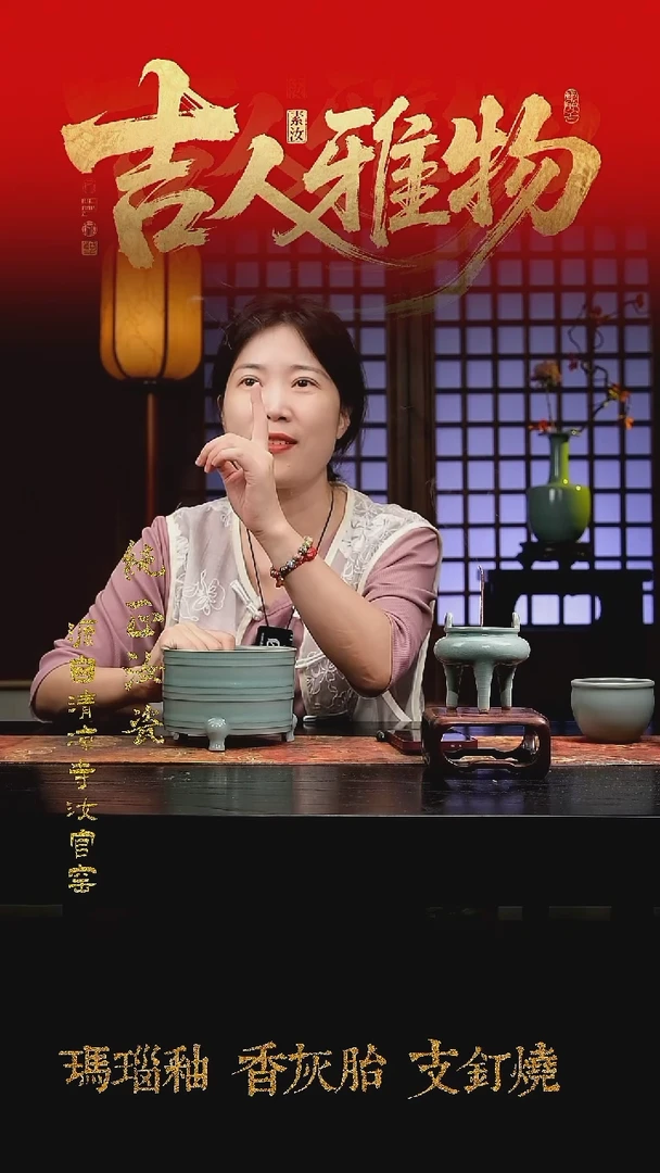摆件纯手工清凉寺原矿釉三足樽（中）