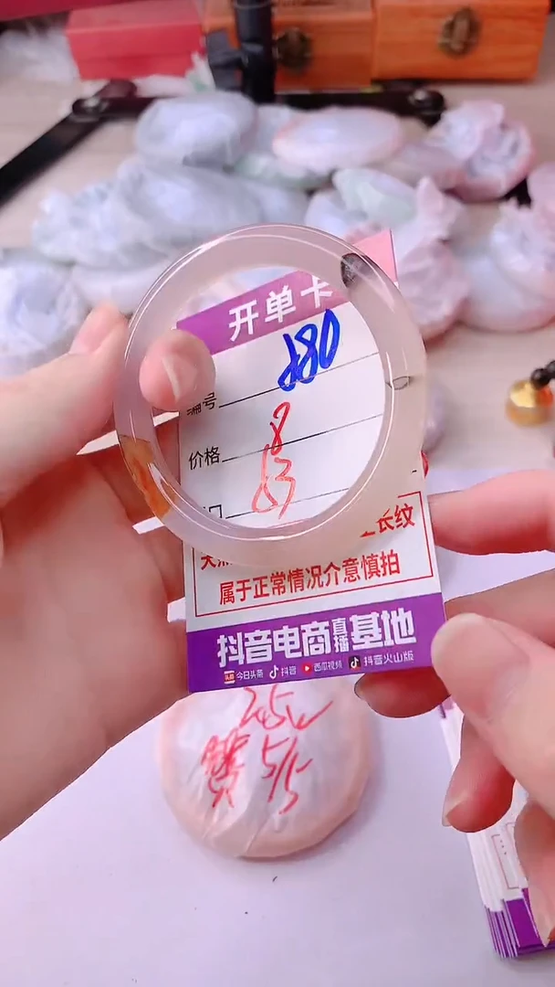 手镯玛瑙/玉髓未镶嵌580