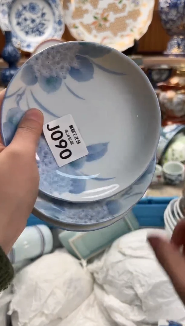 瓷片小*福090  J满28包邮 不满找客服延期发货