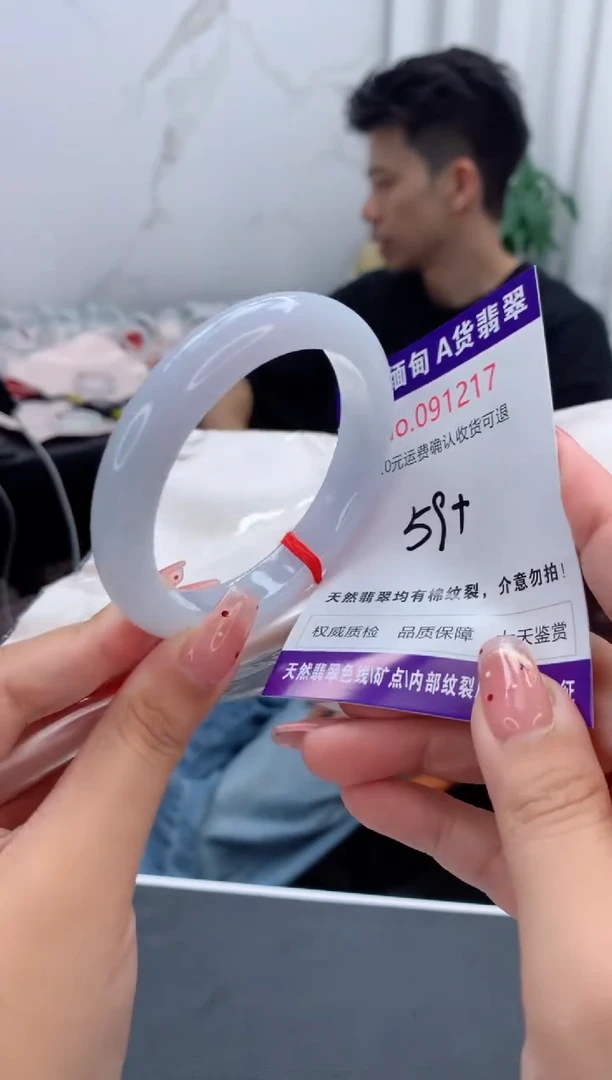 未镶嵌手镯翡翠有纹，完美者勿拍