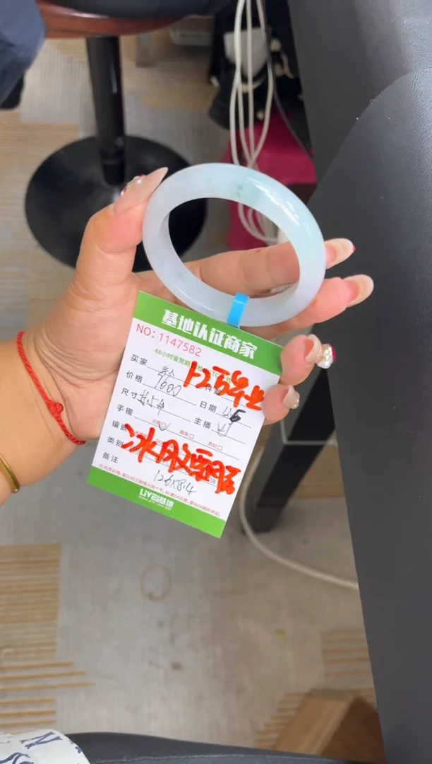 未镶嵌手镯翡翠多人