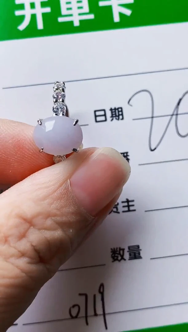 银S925镶嵌戒指翡翠0719