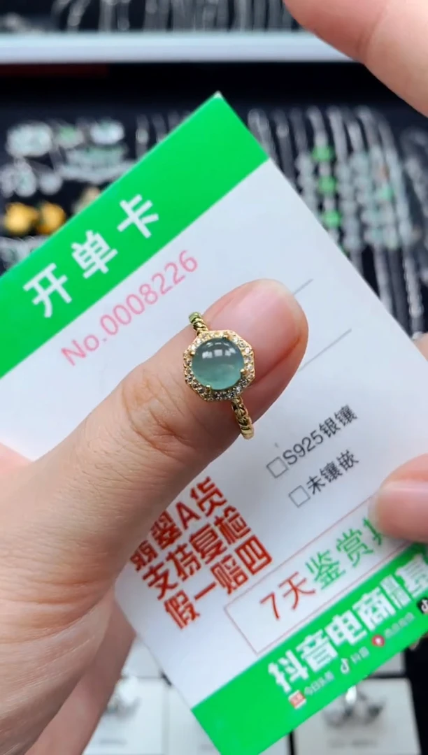 翡翠戒指银S925镶嵌8226