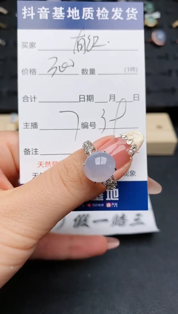 【闪购商品】翡翠戒指银S925镶嵌..........