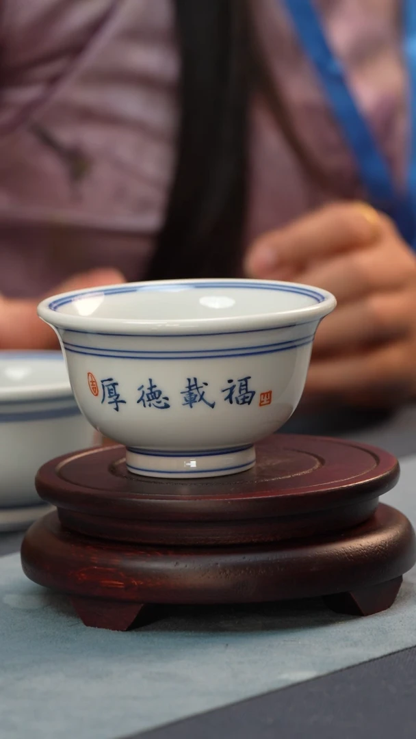 杯子非遗-江老师-双圈压手杯