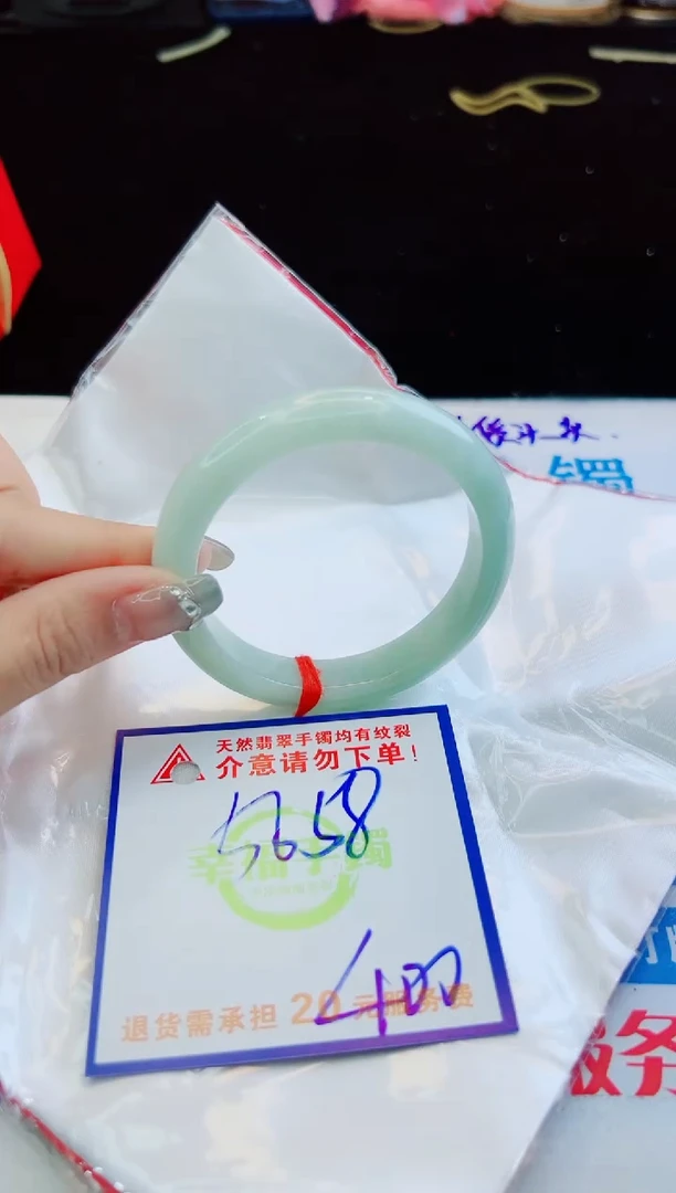 翡翠手镯未镶嵌天然缅甸A货！A货！A货！A货！A货！