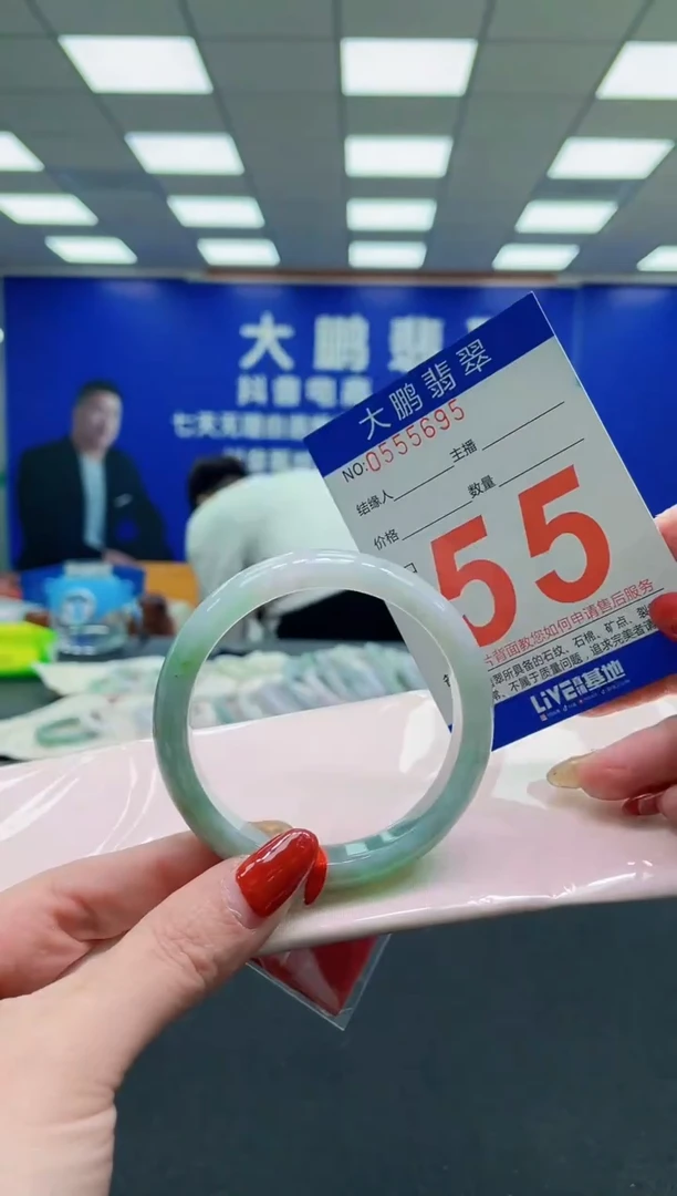 未镶嵌手镯翡翠AAAAAAAAAA