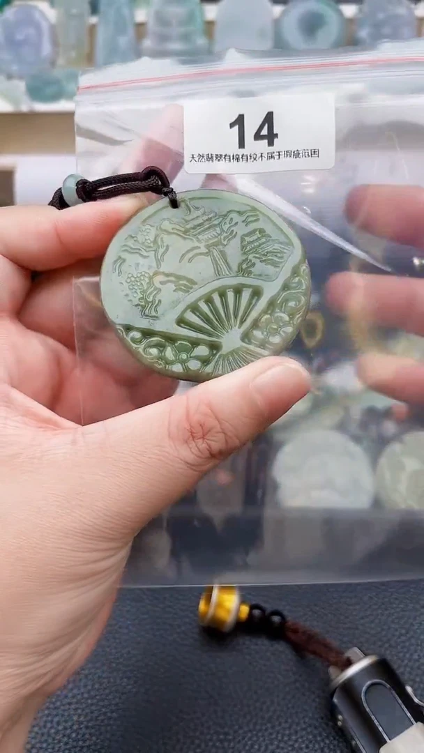 颈饰未镶嵌翡翠天然缅甸翡翠A货14