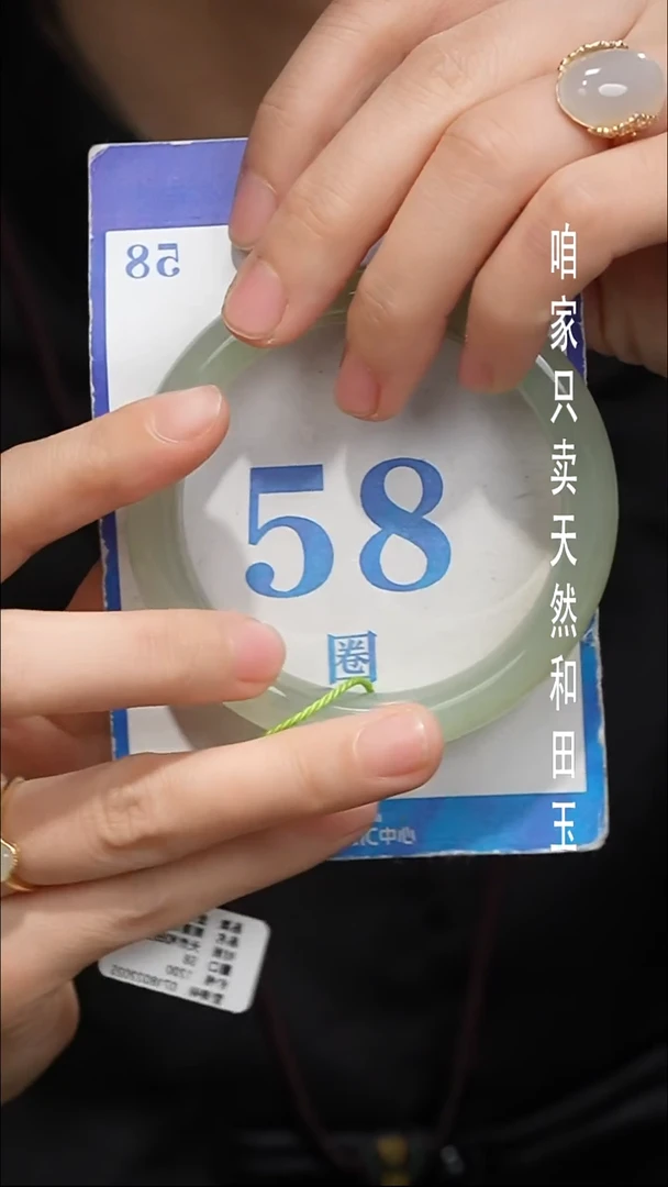 未镶嵌手镯和田玉071