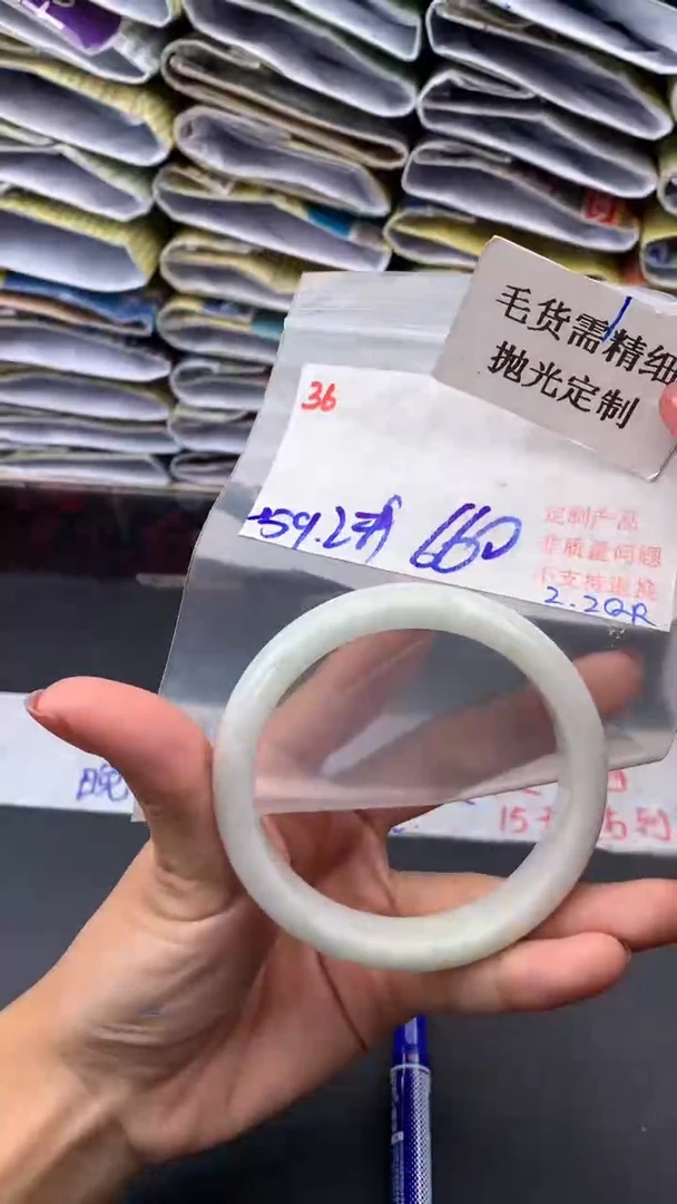 【闪购商品】定制翡翠未镶嵌毛货需精细抛光多样手镯+660元036