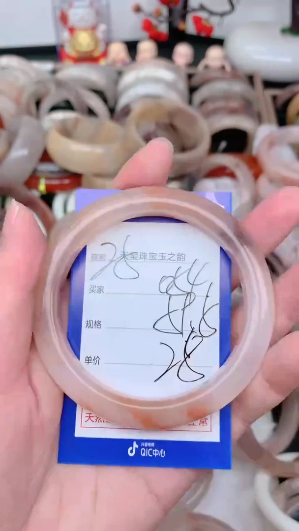 未镶嵌手镯石英质玉054