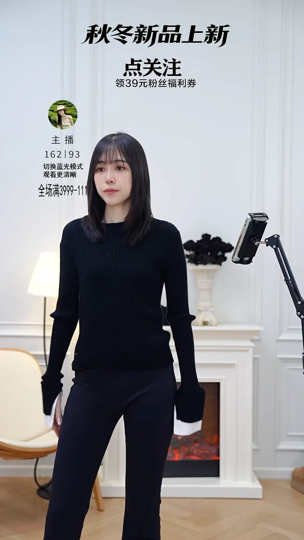 图片款黑色拼接袖口打底 m码