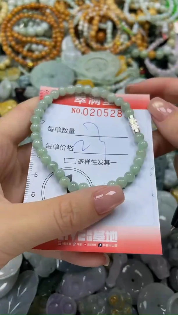 颈饰未镶嵌翡翠闪购0205282