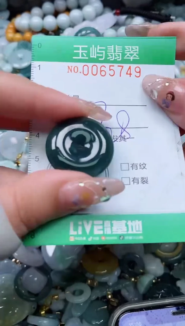 【闪购商品】翡翠颈饰未镶嵌闪购0065749