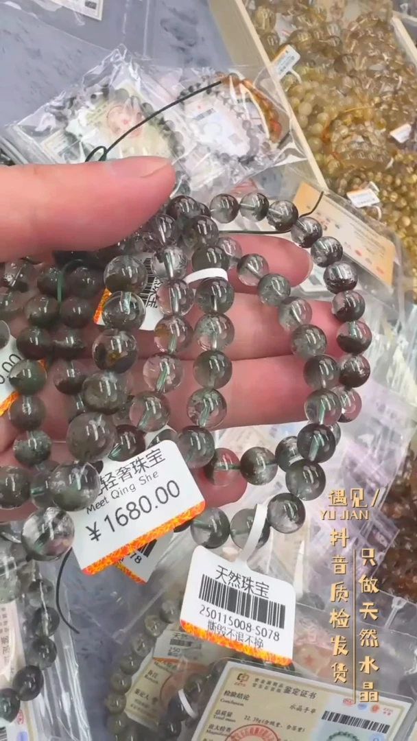 【闪购商品】水晶手链未镶嵌A33手链单圈多样性发1