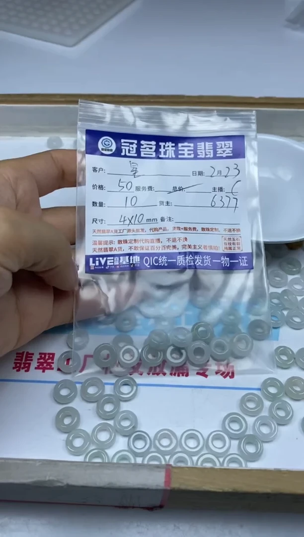 【闪购商品】翡翠手饰未镶嵌翡翠 甜甜圈4*10+mm