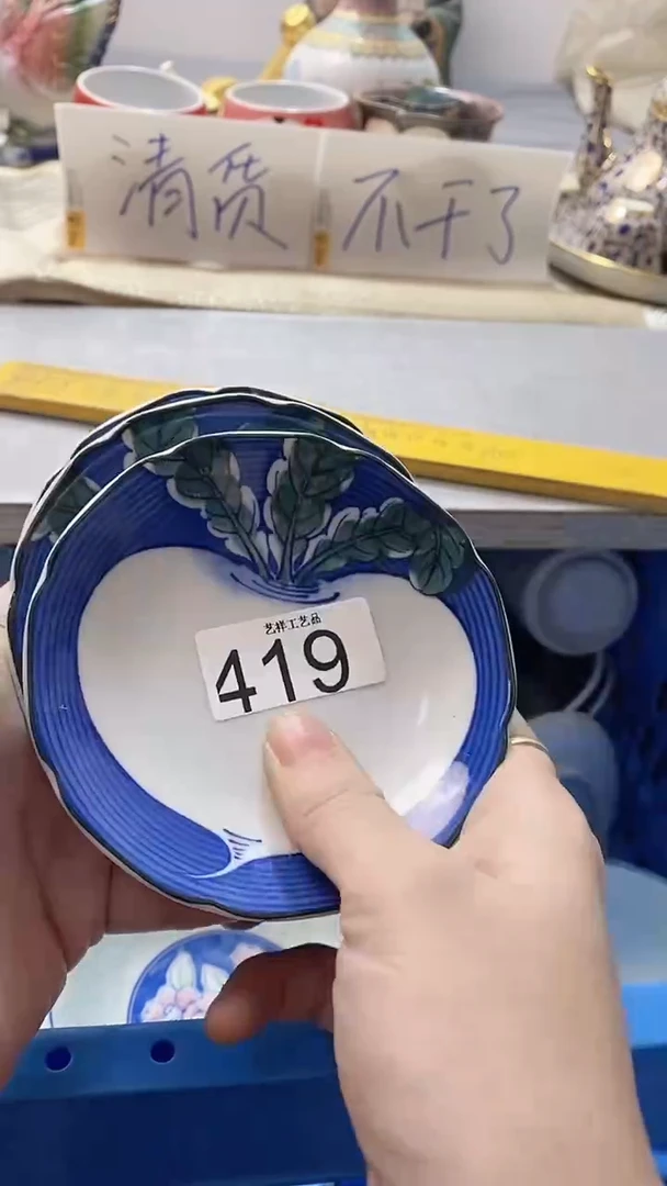 瓷片天**勤419瓷片瓷片瓷片瓷片