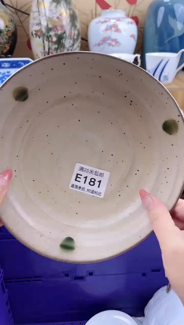 新***奇==============e181