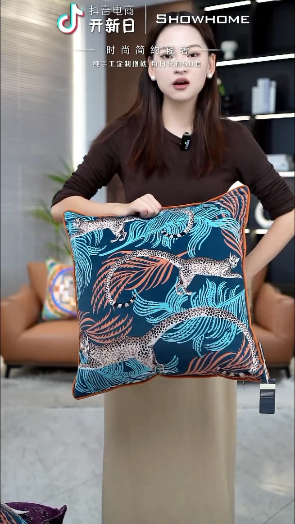 豹纹图案50X50带芯