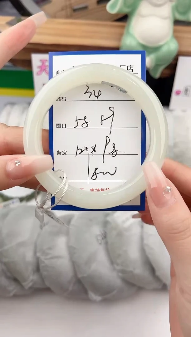 未镶嵌手镯和田玉34颜色微差无瑕疵