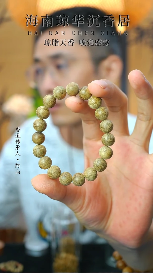 沉香手串骑****速海南天然虫漏沉香1.0圆珠单圈