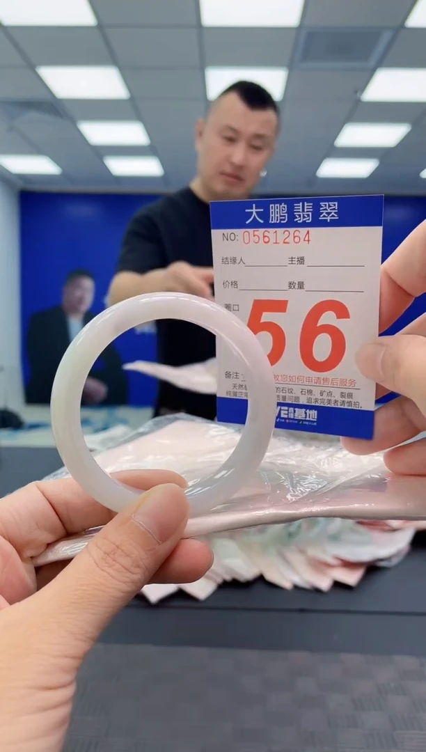 翡翠手镯未镶嵌AAAAAAAAAA