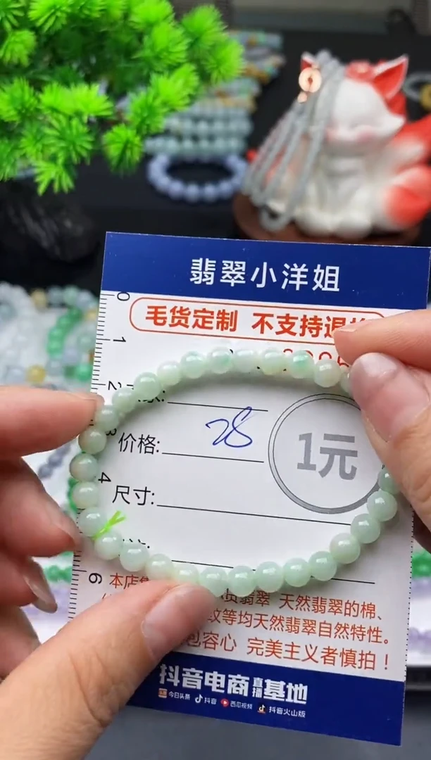 颈饰未镶嵌翡翠批量货品多样性发其一/9623