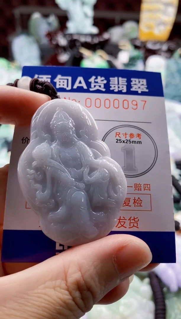 翡翠未镶嵌吊坠(不含链)1