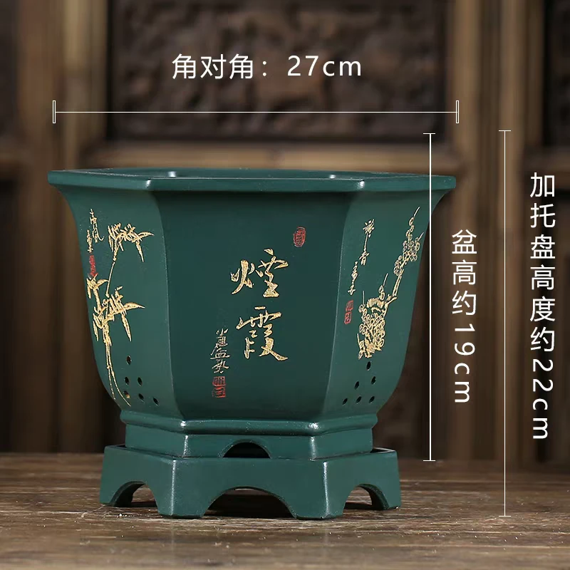 紫砂花盆六方形大号庭院种树盆景兰花盆带底座精品