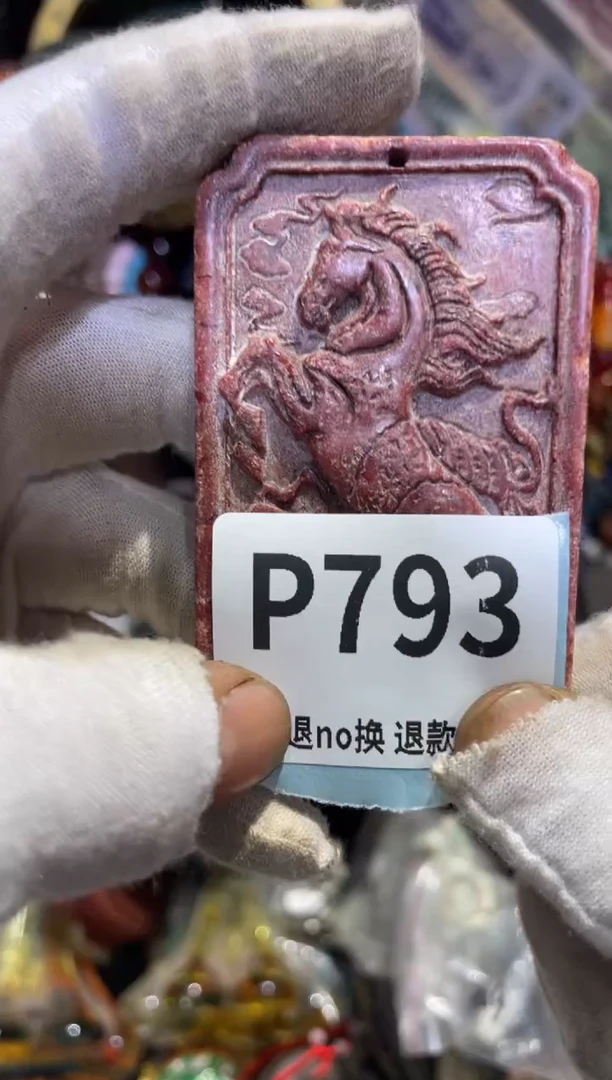 瓷片柳*儿表妹直播链接火爆火爆