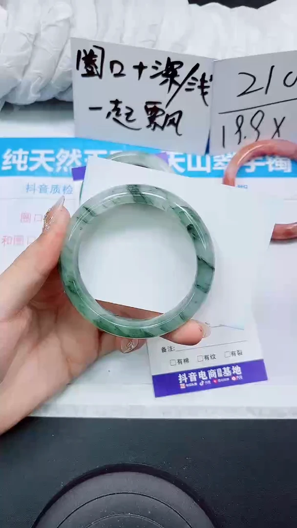 【闪购商品】石英质玉手镯未镶嵌S102-57/58