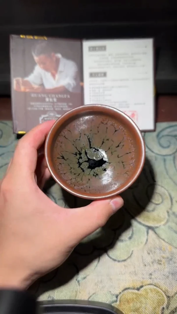 茶盏002七段烧技艺代表创始人黄长发收藏专场