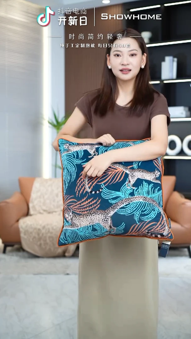 豹纹图案50X50带芯