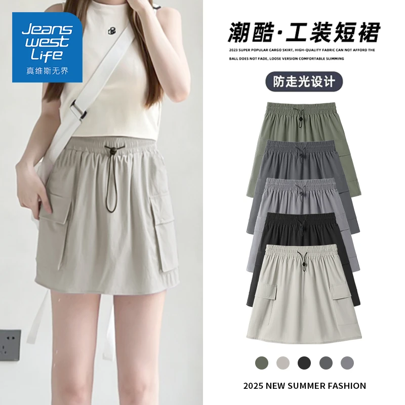 真维斯无界夏季高腰修身显瘦半身工装短裙A字版型时尚百搭休闲风