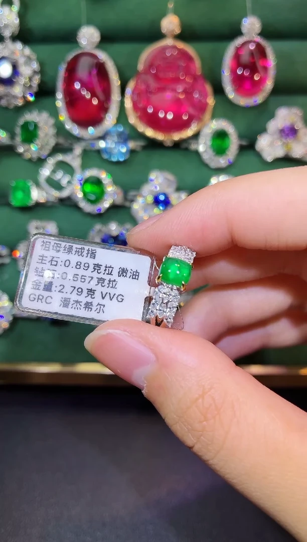 18K金镶嵌戒指祖母绿0.89克拉