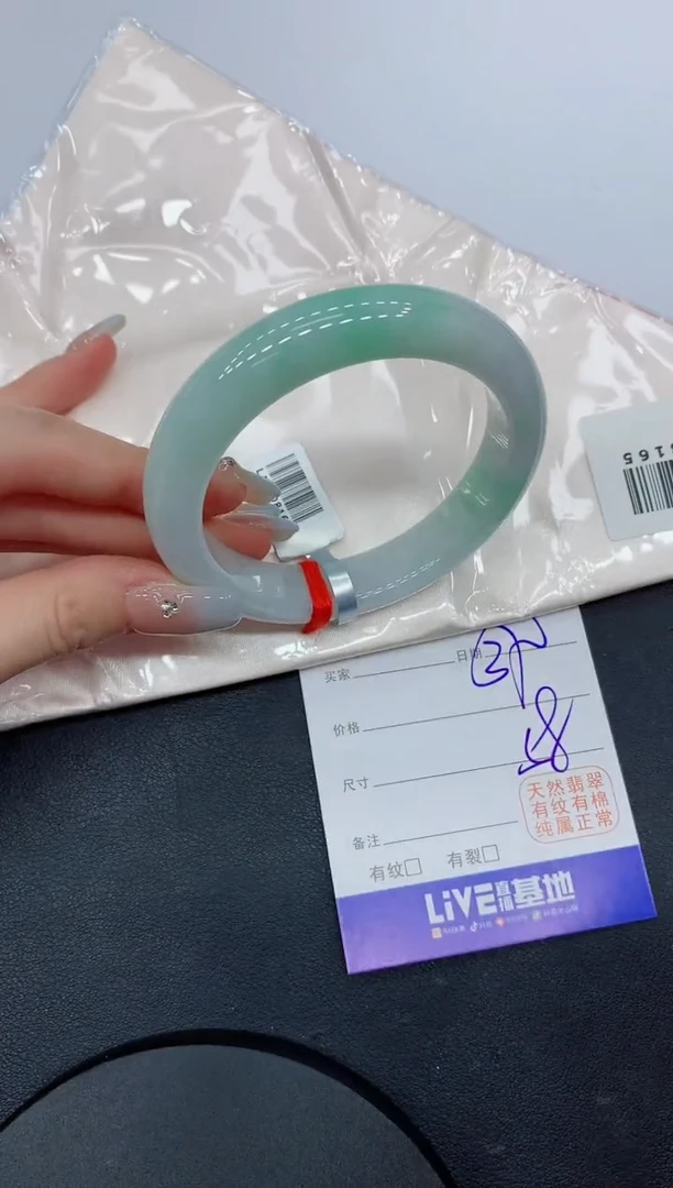 未镶嵌手镯翡翠缅甸翡翠手镯