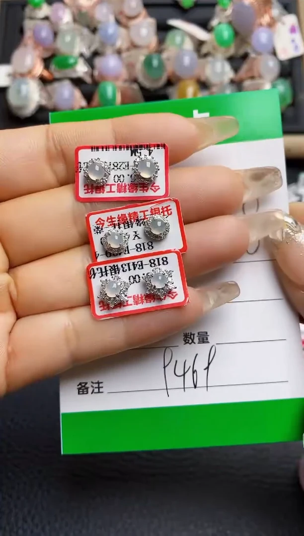 【闪购商品】翡翠戒指银S925镶嵌9469