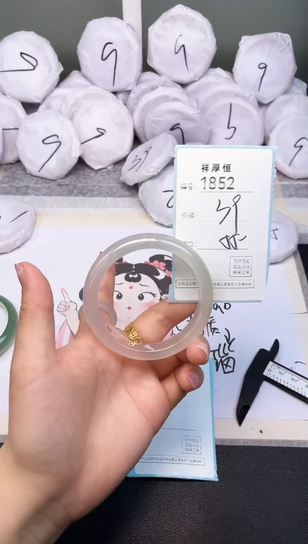 玛瑙/玉髓手镯未镶嵌1852