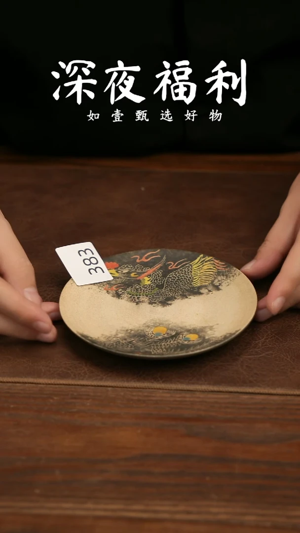 摆件陶如壹甄选 手工同款一个 多样性发其一