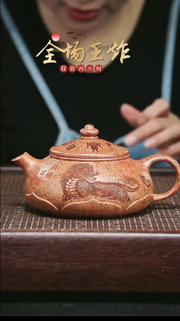 茶壶紫砂紫砂紫砂紫砂紫砂