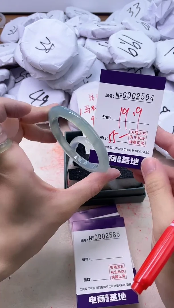 【闪购商品】玛瑙/玉髓手镯未镶嵌2584