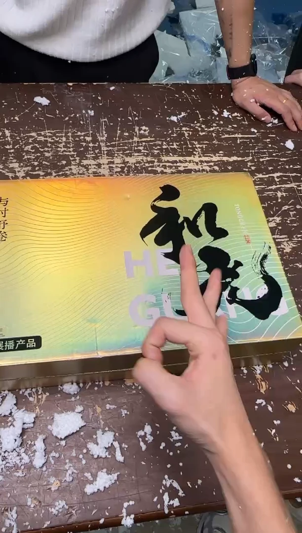 金和光小强茶具闪购链接